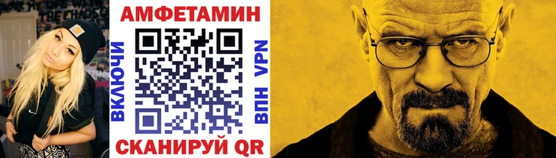 цены   Бирюсинск  АМФ 97% 