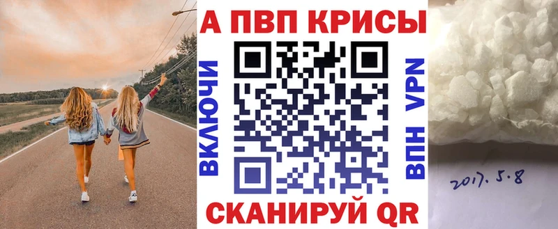 Alfa_PVP крисы CK  omg зеркало  Бирюсинск 