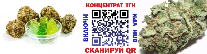 Печенье с ТГК конопля  omg как зайти  Бирюсинск 