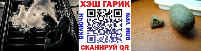 блэк спрут вход купить наркотик Бирюсинск ГАШ Cannabis