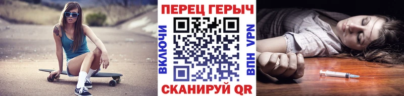 Героин герыч  даркнет сайт  Бирюсинск 