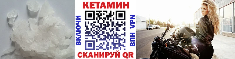 купить наркотик  Бирюсинск  Кетамин ketamine 