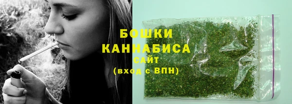 мефедрон VHQ Балахна