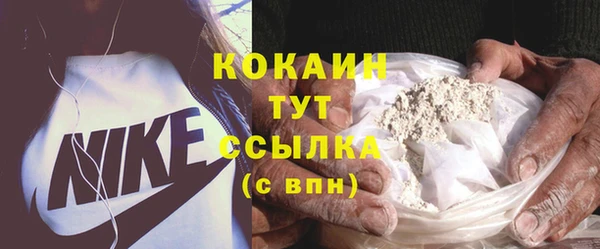 мефедрон VHQ Балахна