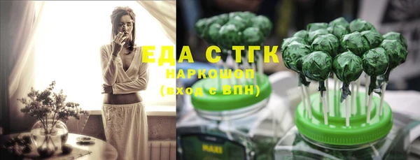 мет Баксан