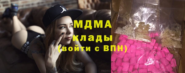 мефедрон VHQ Балахна