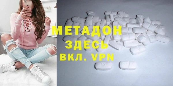 мефедрон VHQ Балахна
