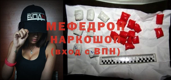 винт Балабаново