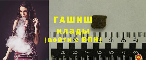 винт Балабаново