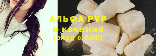 винт Балабаново
