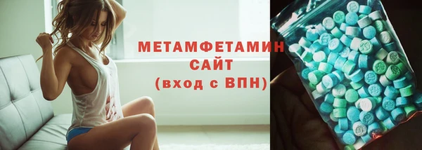 мефедрон VHQ Балахна
