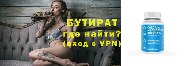 мет Баксан
