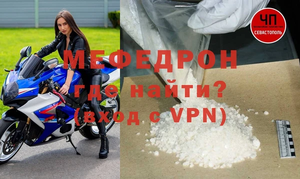 мефедрон VHQ Балахна