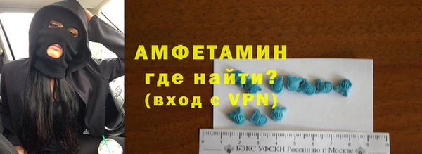 мет Баксан