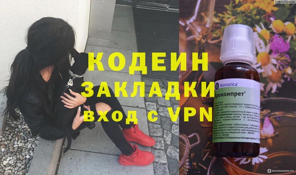 винт Балабаново