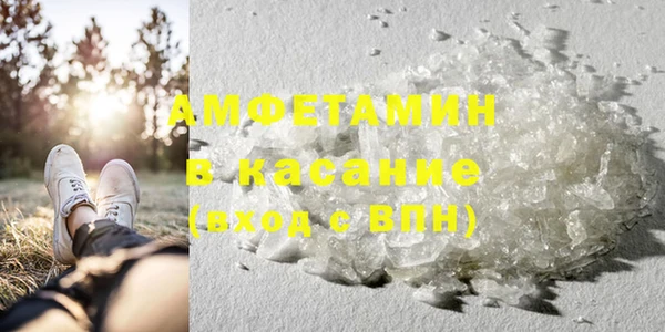 мефедрон VHQ Балахна