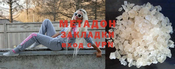 мефедрон VHQ Балахна