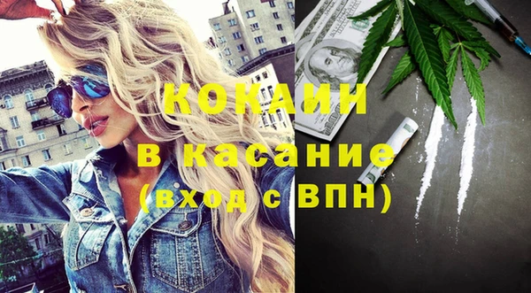 мефедрон VHQ Балахна