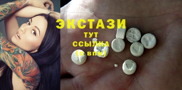 мефедрон VHQ Балахна