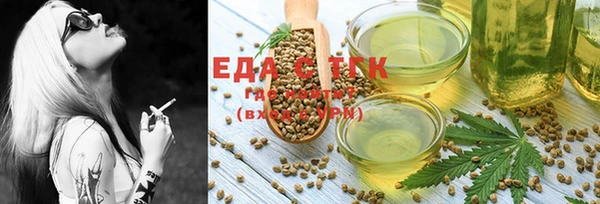 мефедрон VHQ Балахна