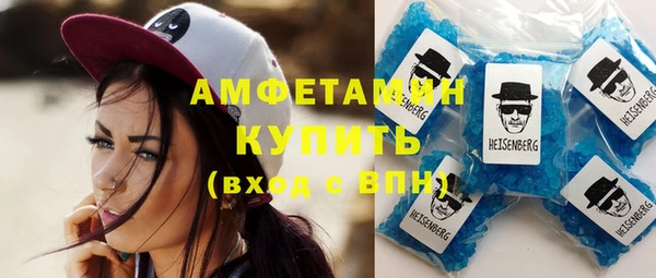 мет Баксан