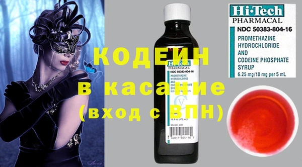 мефедрон VHQ Балахна