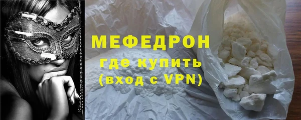 мефедрон VHQ Балахна