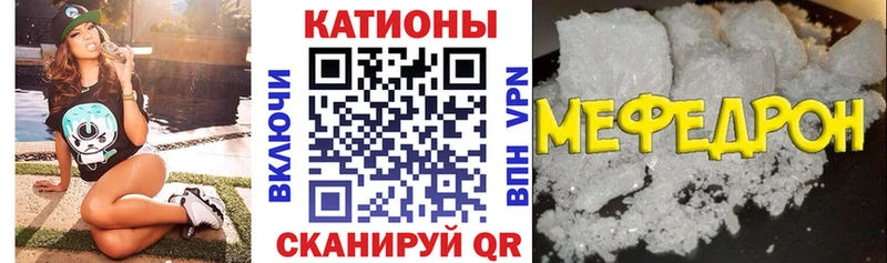 МЯУ-МЯУ мяу мяу  где купить наркоту  Бирюсинск 