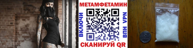 Первитин винт  Бирюсинск 
