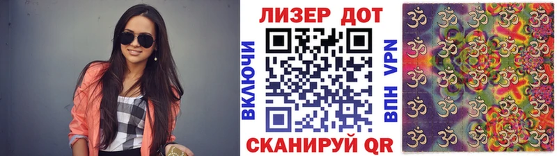 Марки 25I-NBOMe 1,8мг  Бирюсинск 